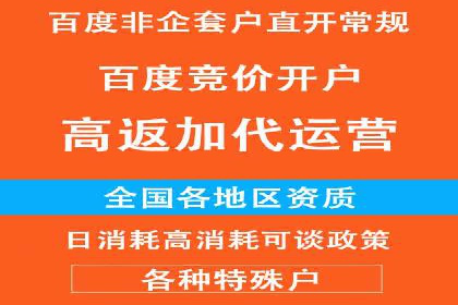 某电商网站sem托管全记录：流量暴增的背后