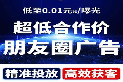 SEM推广实战案例：如何实现精准营销